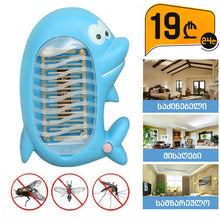 Load image into Gallery viewer, მწერების ხაფანგი ელექტრონული შოკით Dinwang DW-999