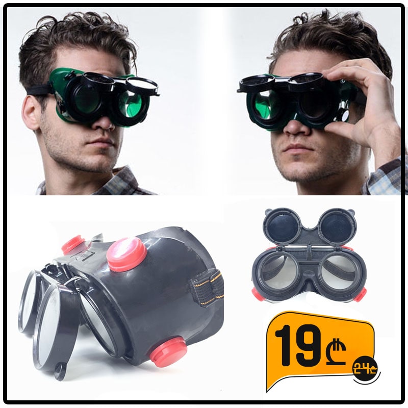 შემდუღებლის სათვალე Bolema BLM-65004