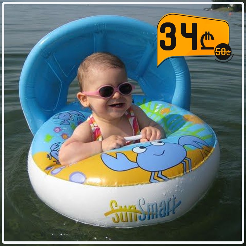საბავშვო კამერა მზისგან დამცავით SunSmart 85cm Adjustable boat