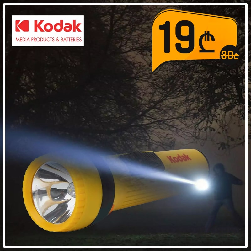 ფანარი Kodak LED 250MW